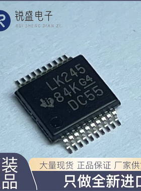 SN74LVTH2245PWR TSSOP20 总线收发器 全新原装 IC芯片 LK245