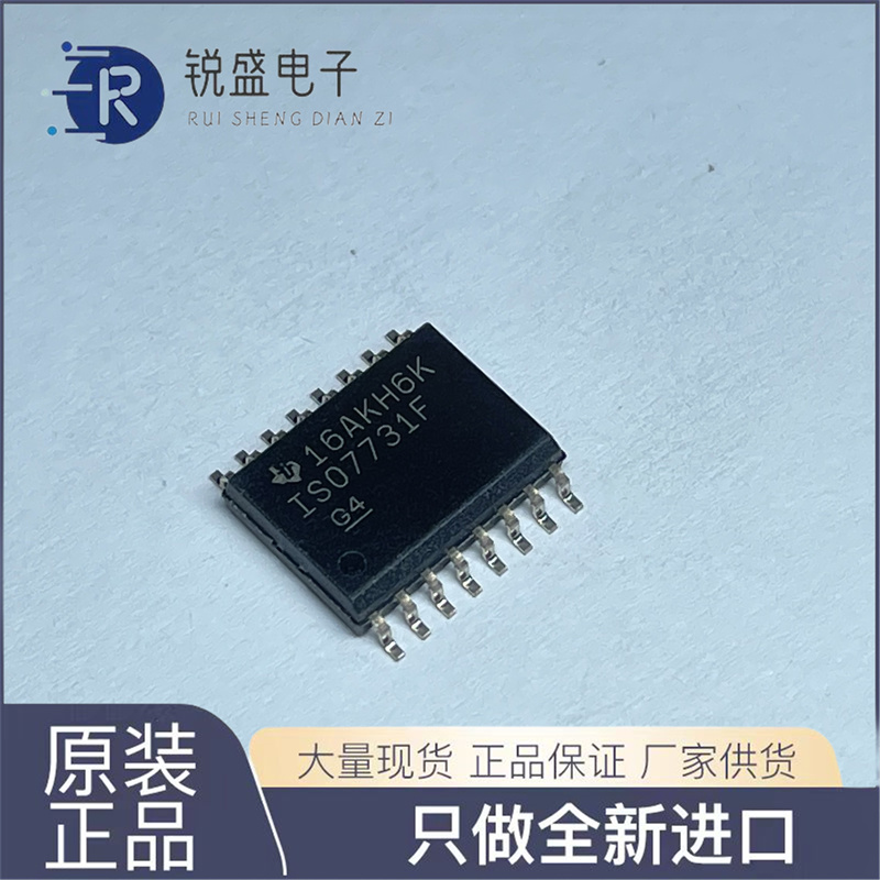 ISO7731FDW ISO7731F SOP16 电子元器件芯片