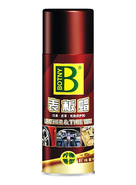 整箱保赐利表板蜡汽车蜡柠檬香型