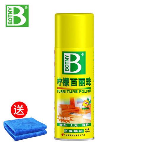 保赐利柠檬清洁剂真皮上光喷蜡
