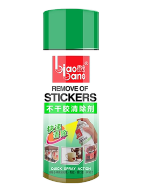 不干胶胶剂汽车清除剂去污多功能