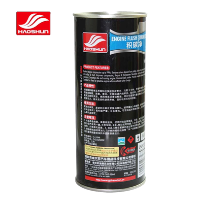 好顺积炭净发动机内部去除积碳