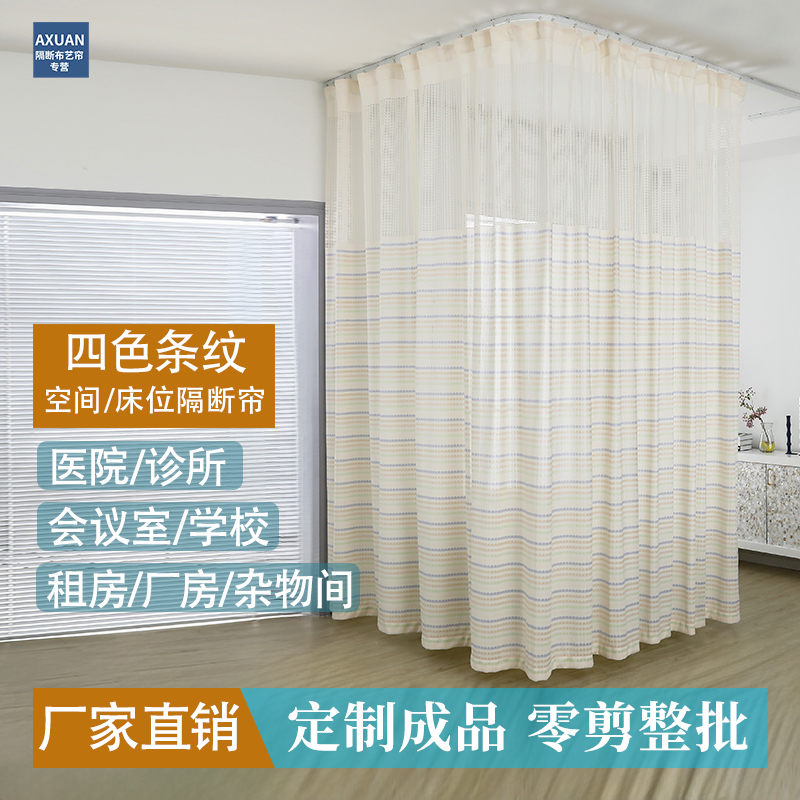 加厚隔断帘条纹可零剪可定制成品