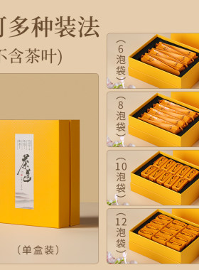 福建福州茶叶包装盒空礼盒纸盒
