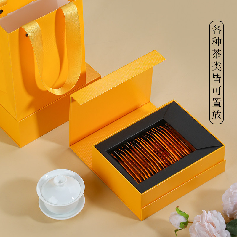 茶叶包装盒安吉白茶绿茶西湖龙井
