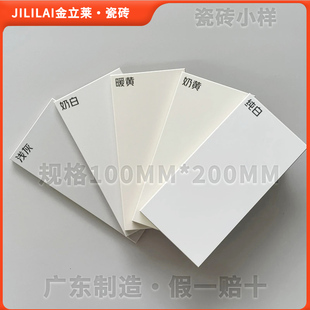 瓷砖 免费样品专拍 下单可抵扣货款 大理石瓷砖