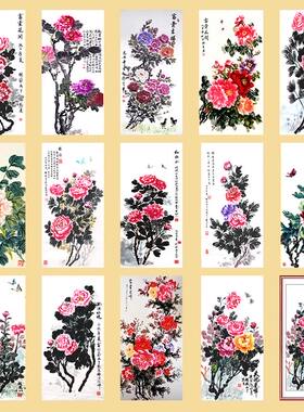 自粘入户国画水墨牡丹客厅新中式