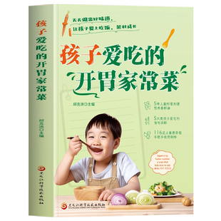 正版 神奇的空腹力 科学空腹隔日断食轻断食空腹的神奇自愈力的真相 免疫力增强健康饮食空腹燃脂减肥减脂空腹力书籍保持饥饿感