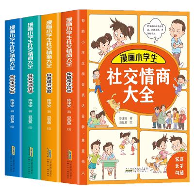 正版2册乡土中国费孝通+红楼梦