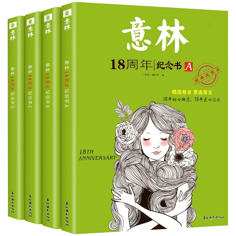 初中学霸课堂笔记 语文数学英语3册正版 初中提分笔记 七八九年级初中知识点归纳总结复习资料中考知识点汇总 初中知识大盘点书籍