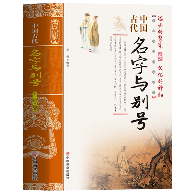 中国哲学中国传统民俗文化