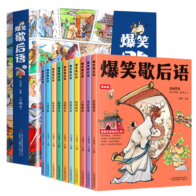 正版辨证奇闻陈士铎医学全书