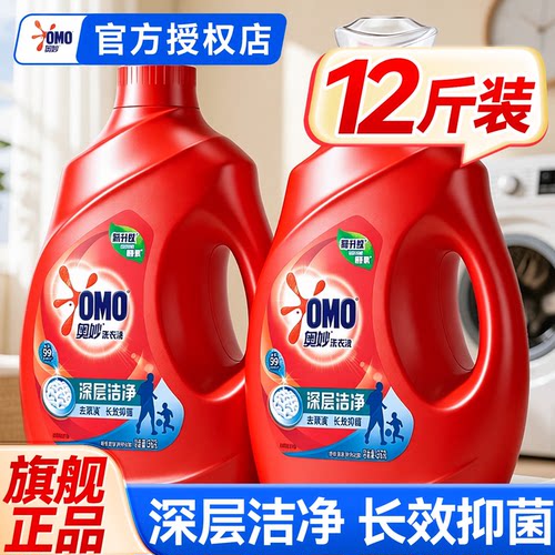 奥妙家庭用洗衣液深层洁净天然持久留香家用整箱批大容量款正品
