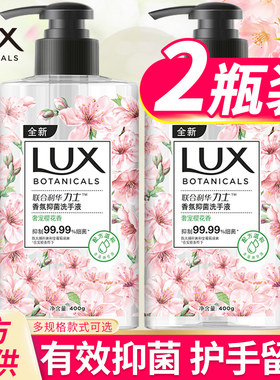 力士洗手液杀菌消毒儿童大桶装