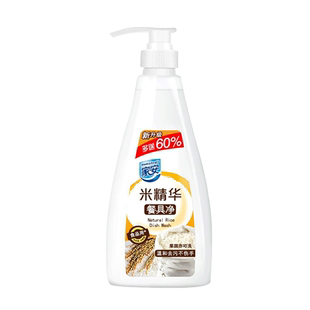 家安米精华餐具净洗洁精家用天然清洁剂食品用温和护手加量装752G