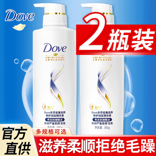 多芬护发素柔顺女士专用正品