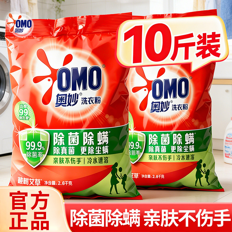 ���ڲ���������ϴ�·۹ٷ��콢��10��װ�־�����ǿ��ȥ��ʵ��װ������Ʒ������1.2����ྻ300g*2��-Ʒ�Ƴ���?  8.9Ԫ