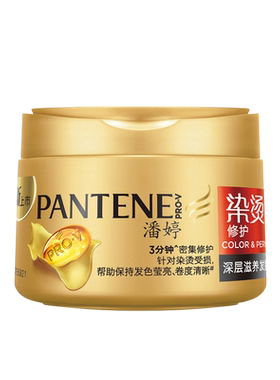 潘婷烫染修护270ml枯黄包装发膜