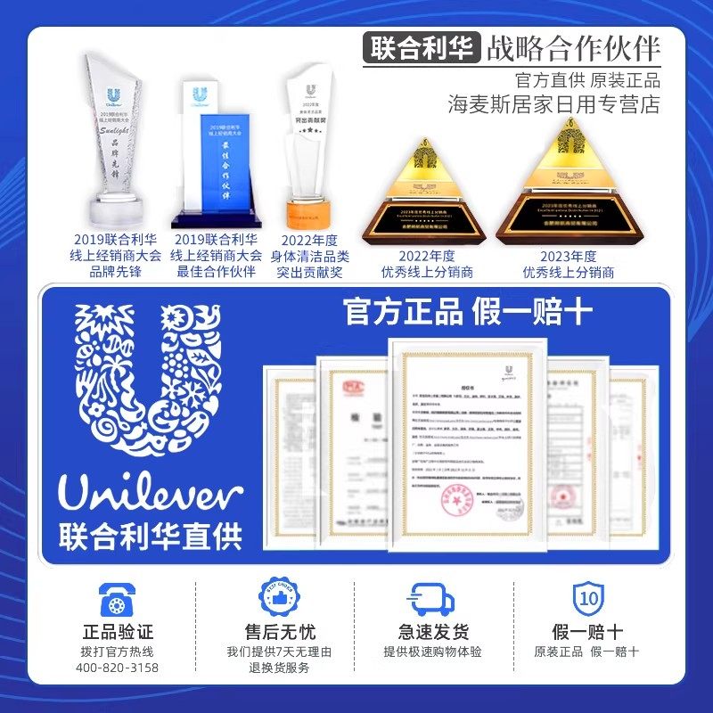 多芬沐浴露乳液秋冬保湿滋润男女士持久留香成人正品牌官方旗舰店