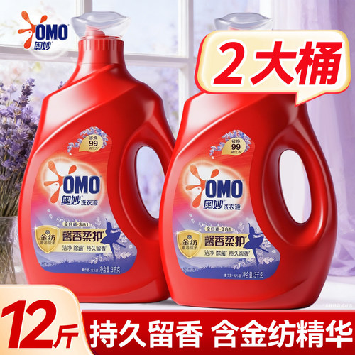 奥妙家庭用洗衣液官方旗舰店正品持久留香72小时整箱批家用补充装