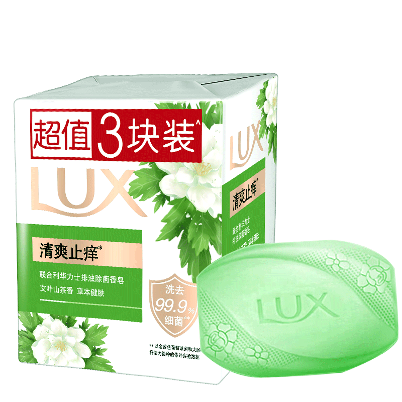 力士艾草香皂持久留香氛洗澡手脸男女士专用官方正品旗舰店山茶花