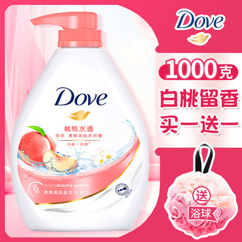dove多芬沐浴露清爽滋润留香