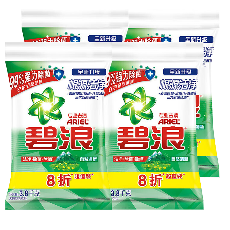 碧浪洗衣粉大袋实惠装自然清新家用持久留香味官方正品店批发