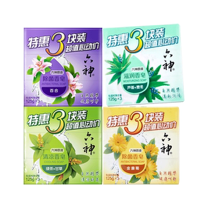 六神香皂洗澡肥皂家庭实惠装芦荟艾叶除菌皂正品官方品牌旗舰店