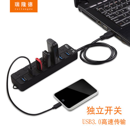 usb插头多口扩展器电脑一拖四多功能转接口高速传输3.0分线器独立开关可外接U盘打印机网银加长线台式笔记本