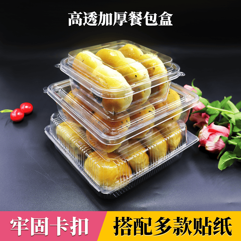 正方形包装盒全麦椰蓉餐包盒
