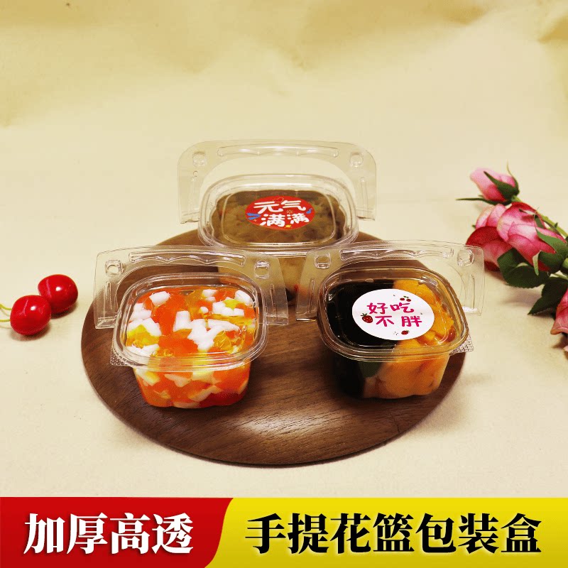 网红商用批发一次性手提打包碗