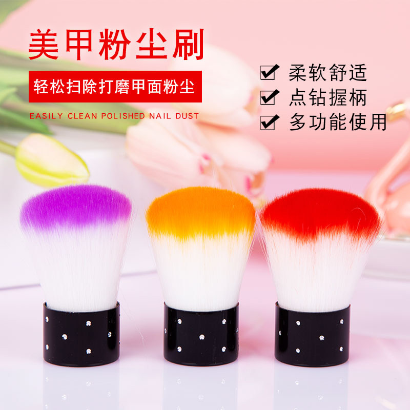 美甲工具毛刷粉尘刷指甲灰尘刷化妆清洁刷带钻大头刷腮红羊毛刷,彩妆/香水/美妆工具,美甲工具,淘宝优惠券,粉丝福利购,淘宝优惠卷