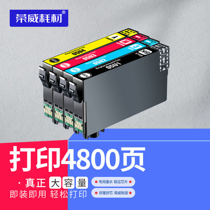 适用爱普生EPSON WF7848 WF-4838 7318 7840 7841 wf7311 7830打印机墨盒T05N1 T05U1黑色墨水墨盒