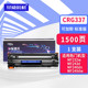 210 229dw LBP151 226n 243d MF215 246dn墨盒 236n 240 249dw MF212W 荣威耗材适用佳能CRG337硒鼓MF211