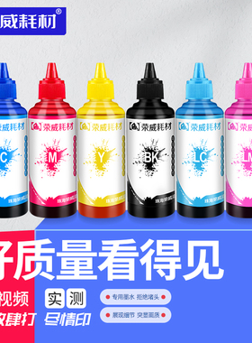 适用爱普生EPSON XP960 XP970 XP850 XP860 XP950 XP55 XP750 XP-760 E3004  24 277打印机墨盒填充墨水