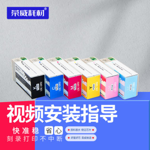 LSC 荣威耗材 KW50BN KW100BN 1002光盘印刷刻录机打印机墨盒 适用立思辰LANXUM