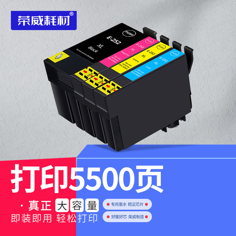 ���ݰ�����WF7610 7620 WF3620 3640 3720 WF7710 7720 WF7715 7725 27XL 252-1��ӡ��ī�� ��оƬˢ��ī�� 13.2Ԫ