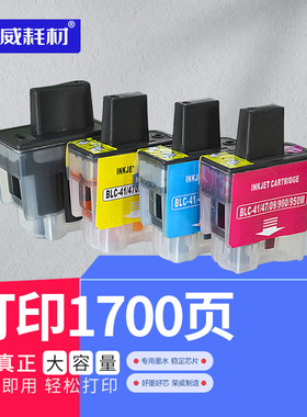 适用brother兄弟LC950墨盒MFC-110C 210C 215C 410C 620CN 640CW 425CN 3240C FAX-1840C 2440C 5840CN打印机
