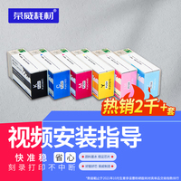 PP100光盤(pán)印刷刻錄機(jī)墨盒PJIC