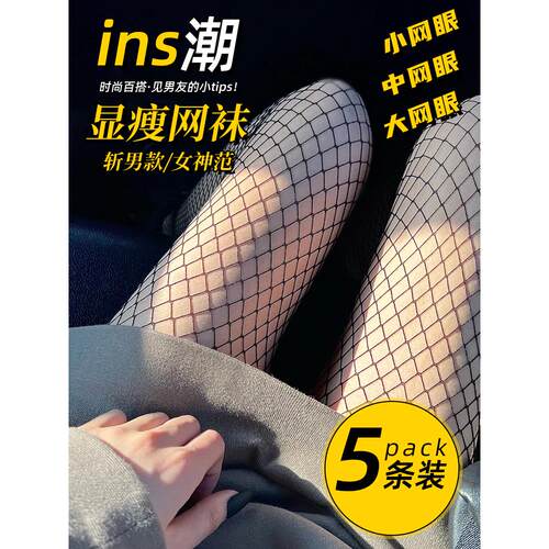 渔网袜性感蕾丝蝴蝶结吊带镂空日系情调过膝长筒红黑白色丝袜
