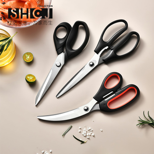 SHCJ韩式 烤肉剪不锈钢厨房剪刀烧烤剪强力剪多功能家用剪刀