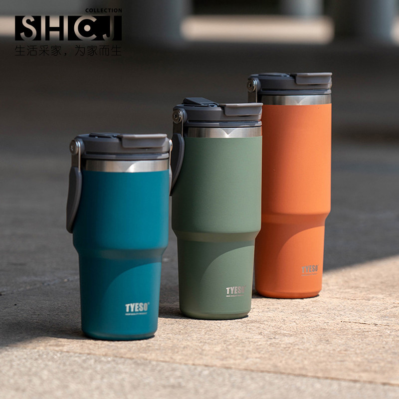 TYESO大容量304不锈钢双饮车载杯