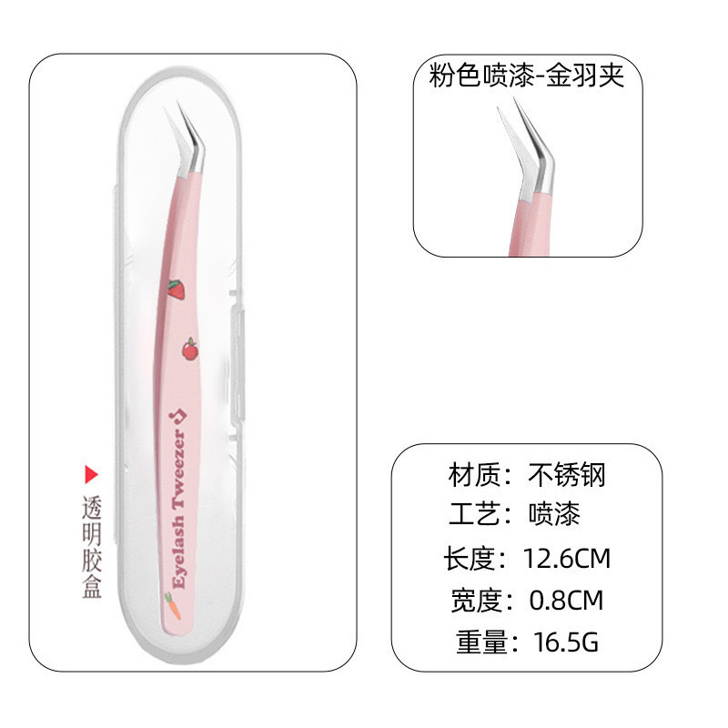 手账工具尖头镊子金羽夹