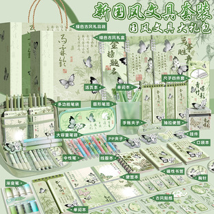 古风学生文具大礼包生日礼物高颜值学习工具礼品 国风文具礼盒套装