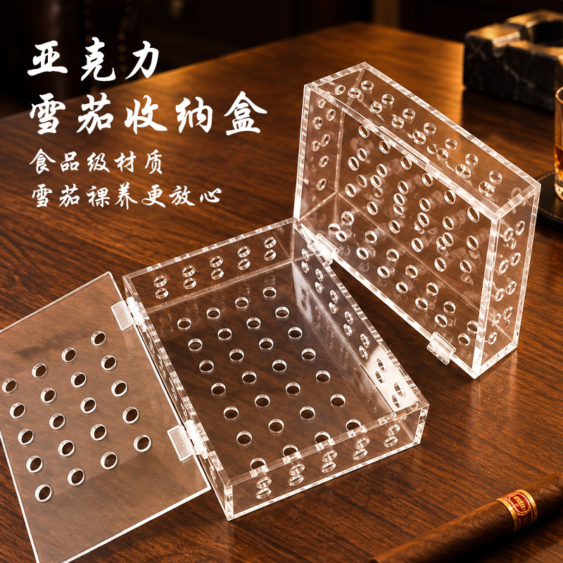 亚克力雪茄收纳盒醇化养茄专用大容量保湿烟盒储存雪茄房柜乐扣盒