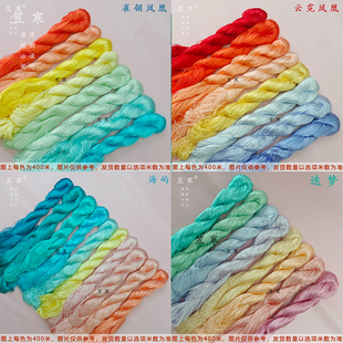 绒花6A级免劈丝缠花蚕丝线组合无捻diy发簪刺绣线手工新手套装