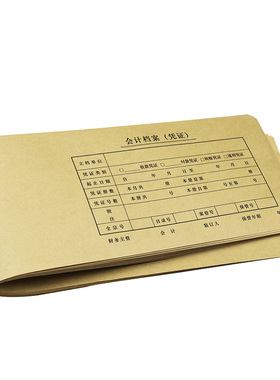 西玛A4凭证纸装订封面 SZ600135 原用友A4凭证Z010124封皮升级