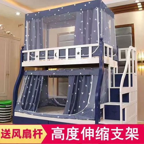 子母床专用蚊帐上铺1.1米1.3m1.5米梯形下铺1.8m遮光一体加密防蚊