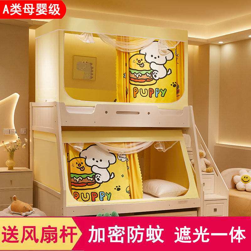 子母床蚊帐遮光一体上铺下铺可伸缩儿童学生上下床梯形双层高低床
