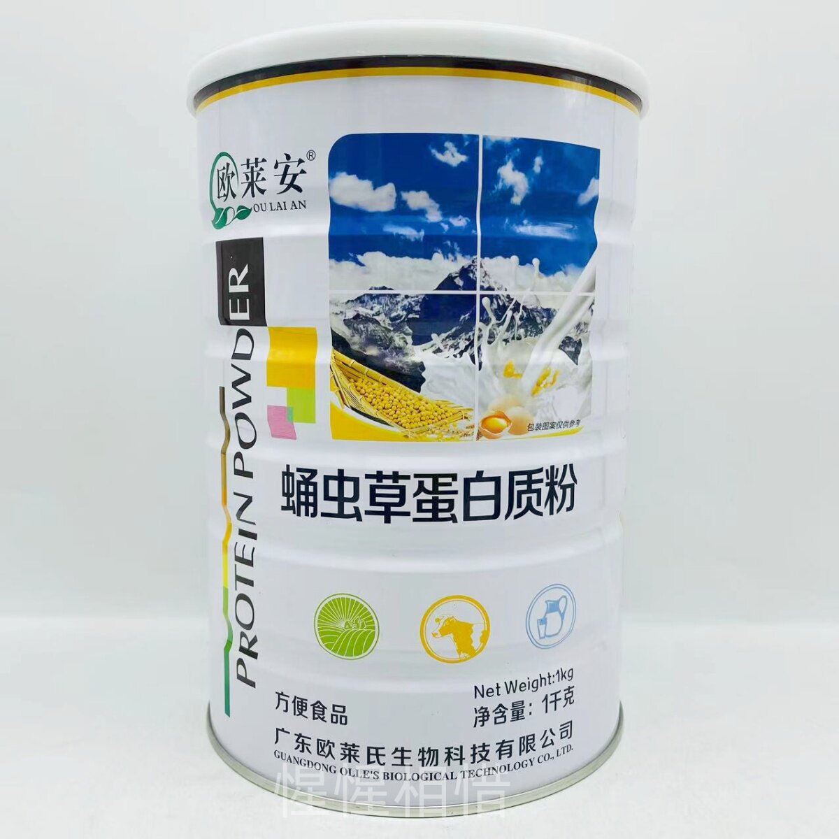 【2罐】欧莱安 蛹虫草蛋白质粉1000g/罐